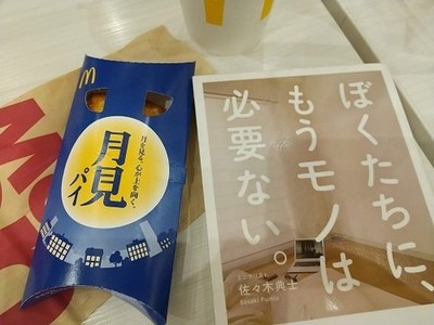 220908_1.JPG