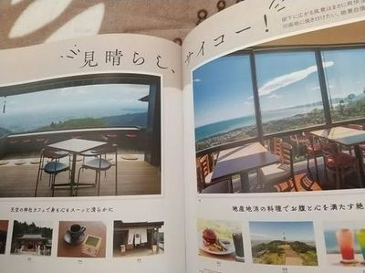 森のカフェと緑のレストラン