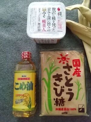 感謝デー定番品