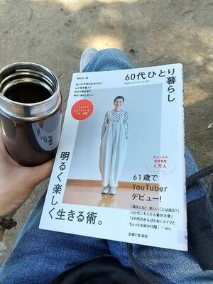 森林浴