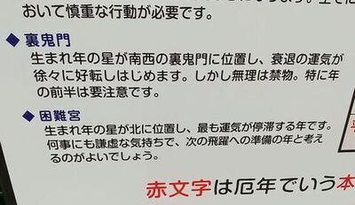 森林浴
