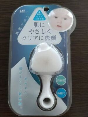 貝印　洗顔ブラシ