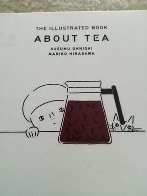 紅茶の本