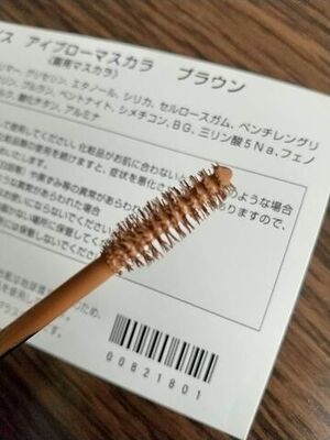 オルビスアイブローマスカラ