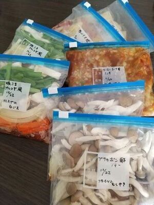 冷凍つくりおきおかず