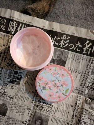 ３年前の・・・