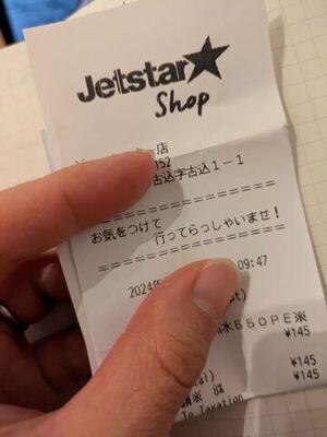 ホテル