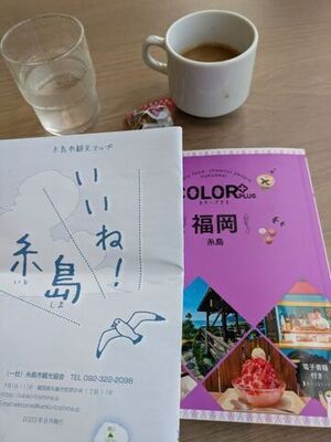 観光ガイド