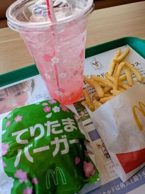 春のてりたま