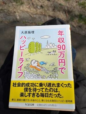 何度も読みたい本